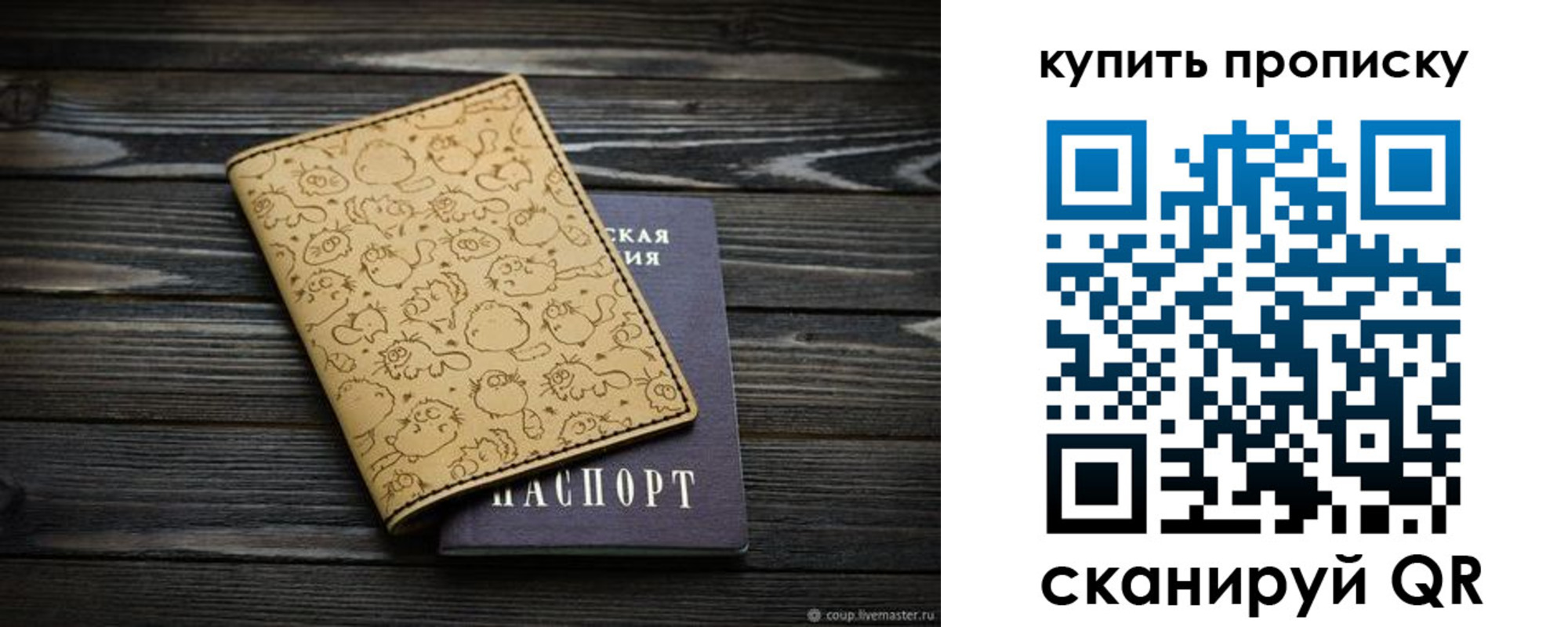 регистрация в Гудермесе