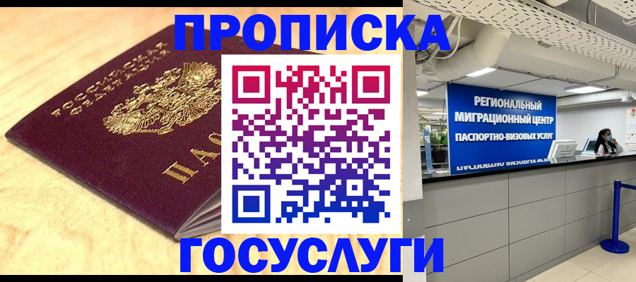 найти адрес прописки в Гудермесе